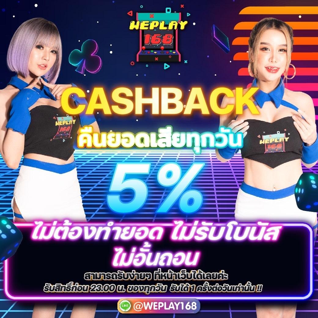thlive com คาสิโนสดใหม่ โบนัสสูง ระบบฝากถอนออโต้ 2024