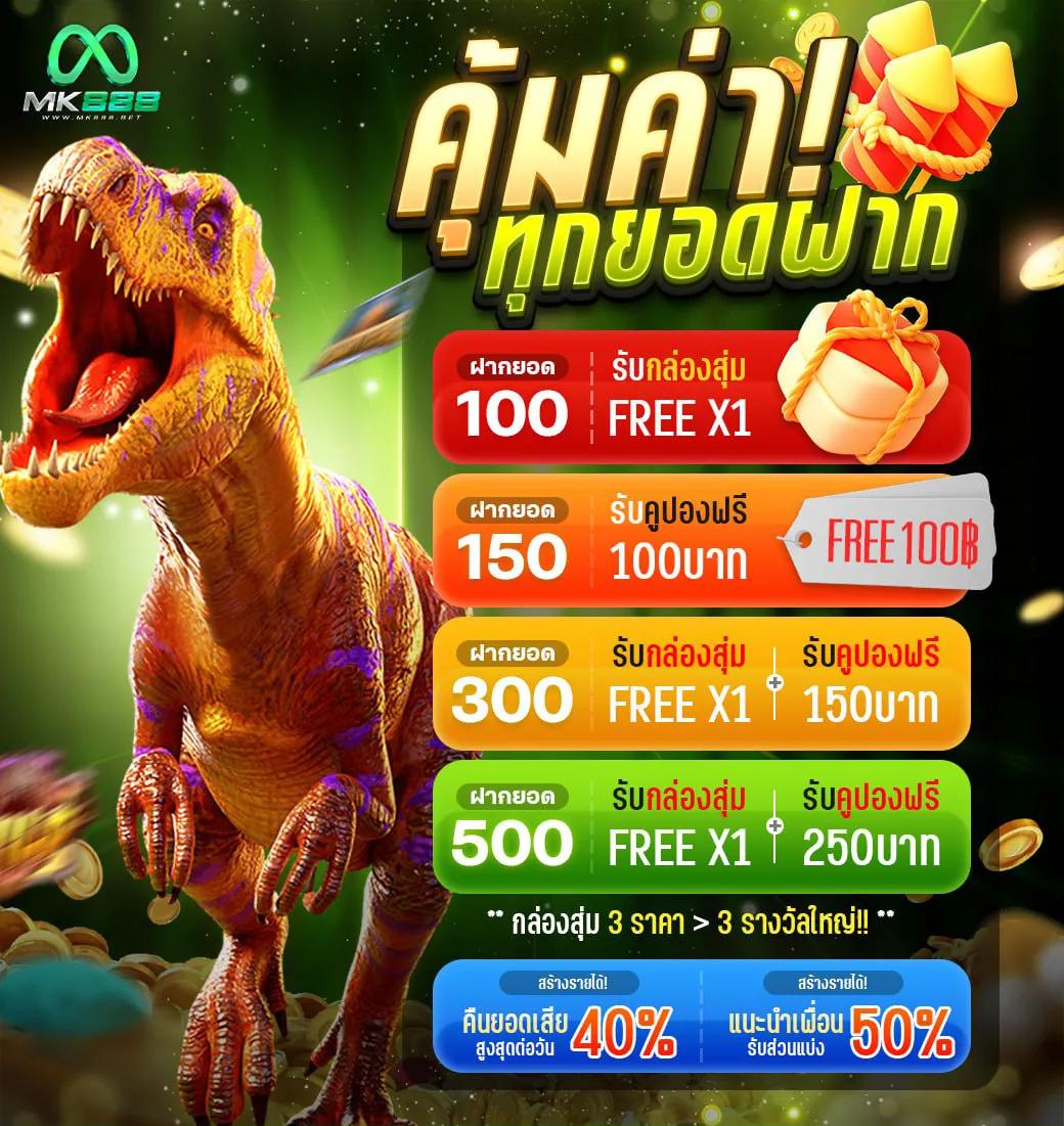 thscore mobile สมัครง่าย เล่นคาสิโนสด โบนัสจัดเต็มทุกวันล่าสุด