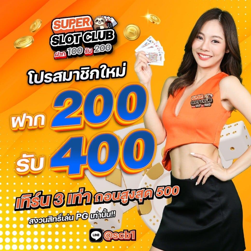 thscore เวอร์ชั่นใหม่ 2020 รวมเกมคาสิโนครบวงจร ระบบปลอดภัย