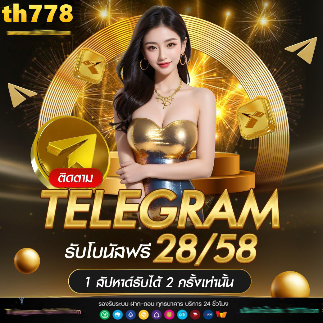 thscore ไทย คาสิโนครบวงจร รวมเกมทันสมัย ฝากถอนเร็วทันใจ