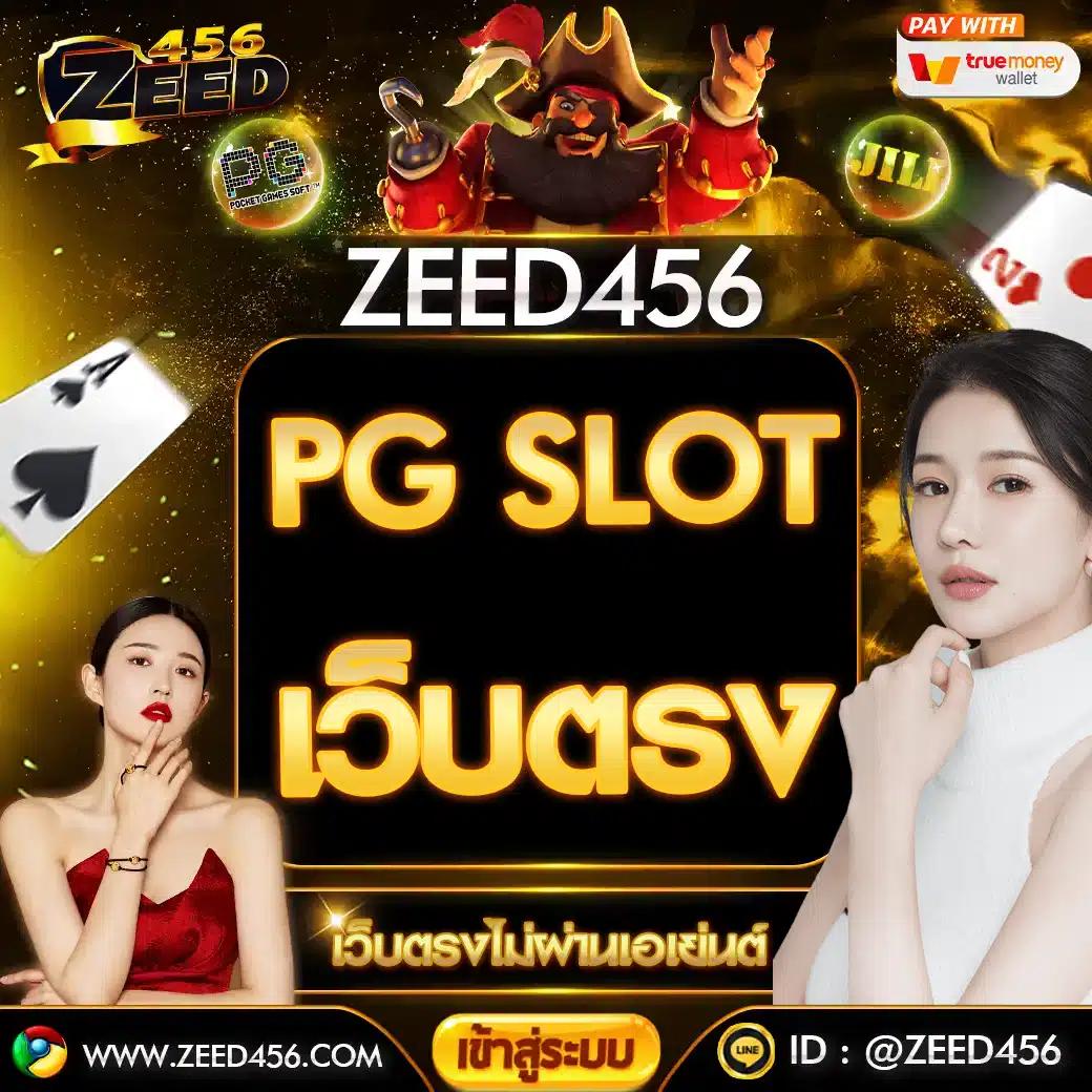 tiger711 ผลบอล อัปเดตสดใหม่ รวดเร็ว แม่นยำ ครบทุกคู่