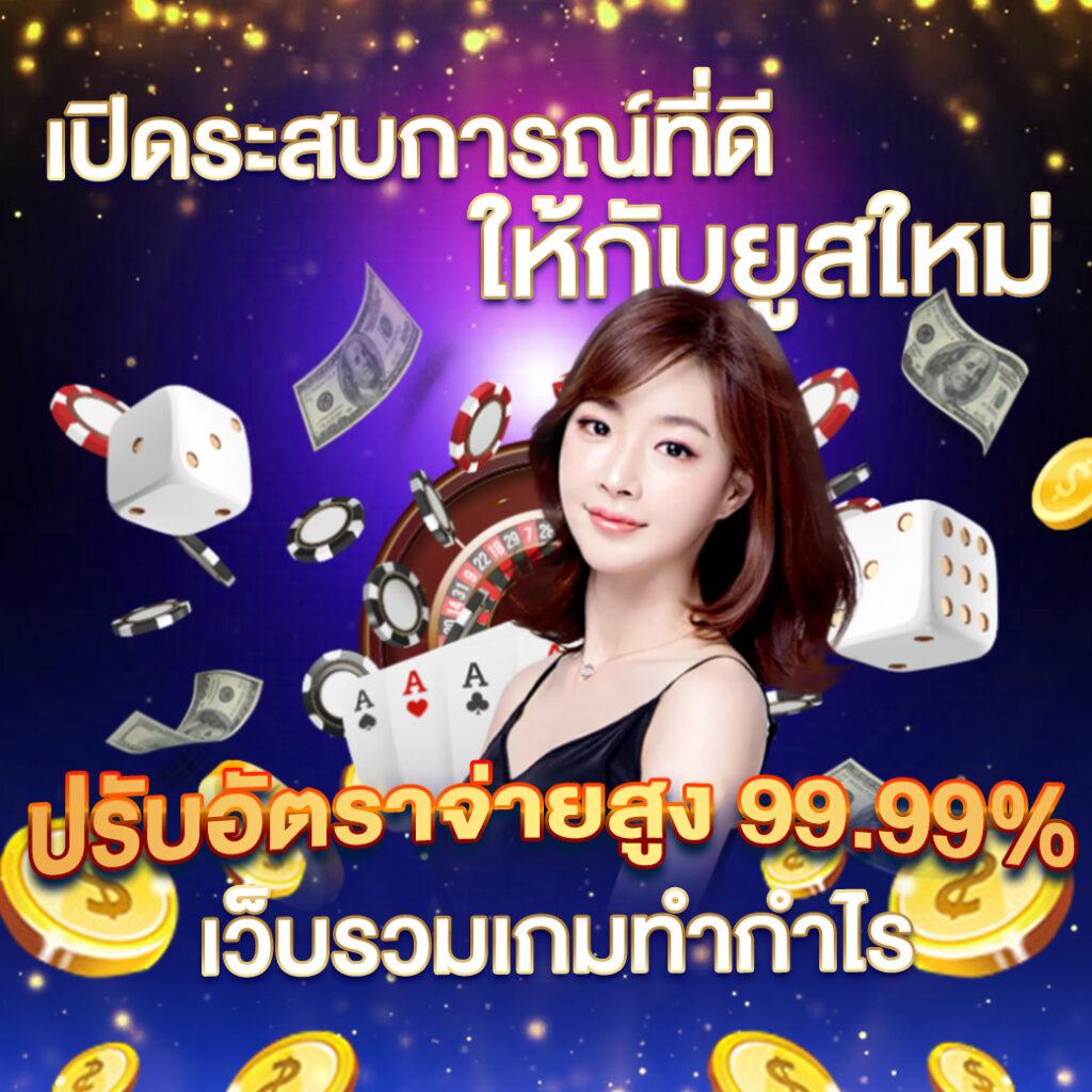 tmbdirect คาสิโนออนไลน์อันดับหนึ่ง รวบรวมความสนุกและโอกาสทำกำไรสูงสุด