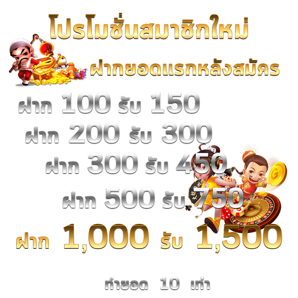 true money คาสิโนออนไลน์ ระบบฝากถอนออโต้ รวดเร็วทันใจ