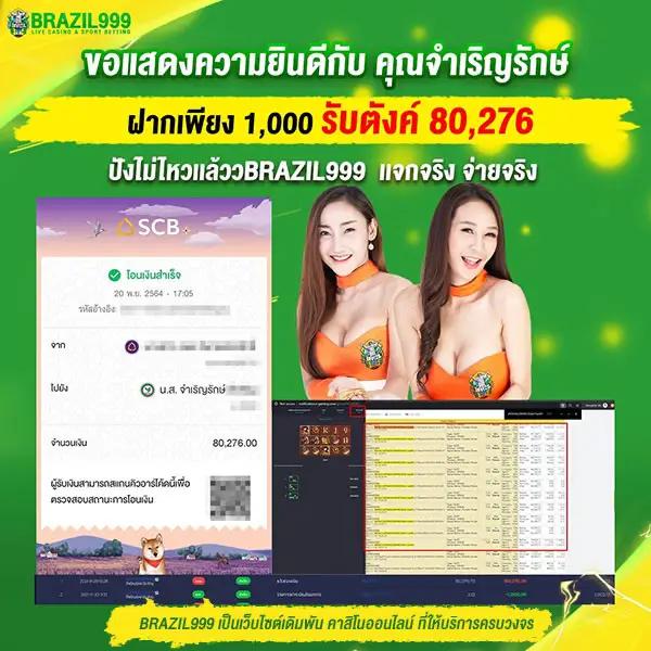 true wallet สล็อต ฝาก 10 รับ 100 วอ เลท พนันง่าย ฝากถอนไว ไม่มีขั้นต่ำ