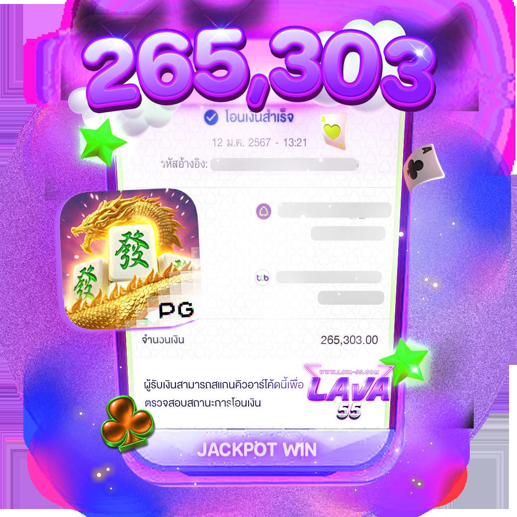 tss911 เข้า สู่ ระบบเว็บคาสิโนออนไลน์ครบวงจร เล่นง่ายได้เงินจริง
