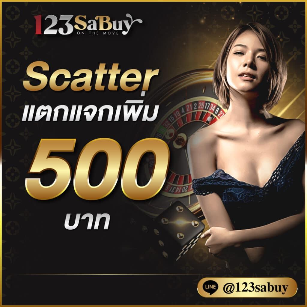 tสกอ เดิมพันครบวงจร ฝากถอนรวดเร็ว ระบบปลอดภัยสูงสุด