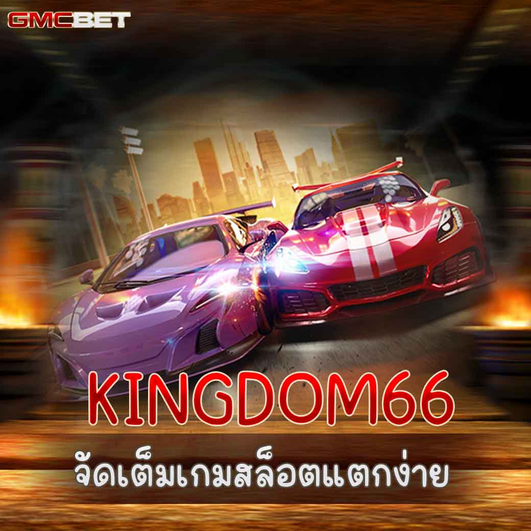 u31 game เข้าสู่ระบบ ล่าสุดพร้อมโปรโมชั่นสุดคุ้มในไทย