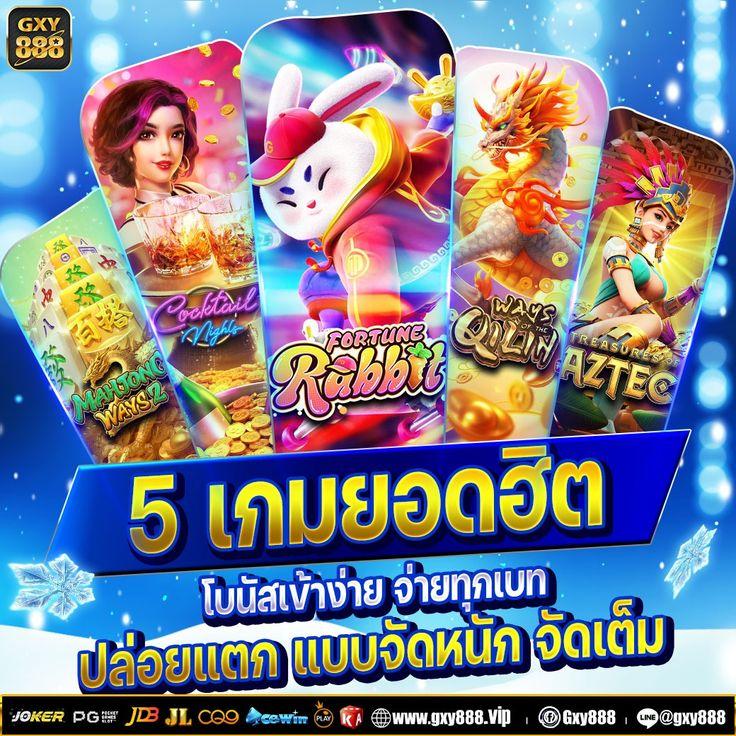 u31 game เข้าสู่ระบบ สมัครสมาชิกง่าย โบนัสแจกจริงทุกวัน