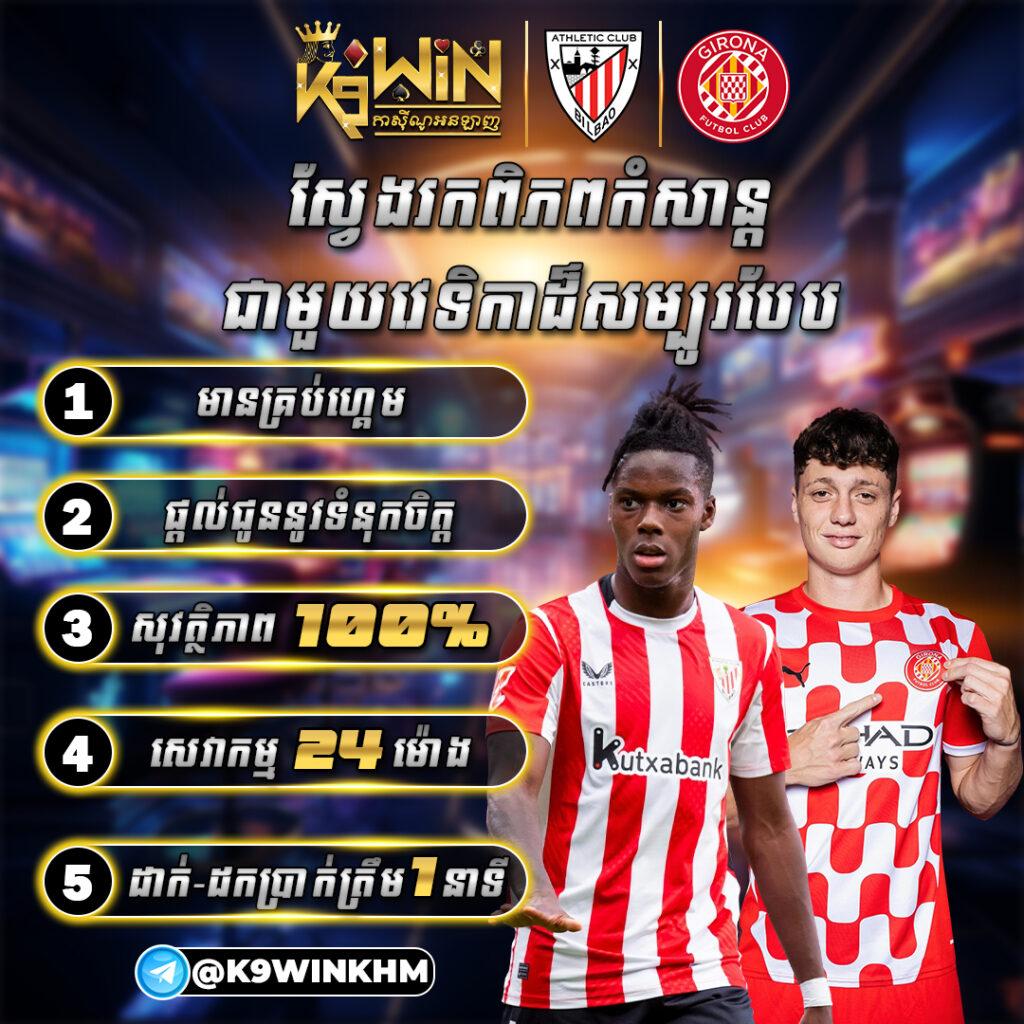 uf168 เดิมพันครบทุกเกมคุณภาพ รวดเร็วปลอดภัย 2024