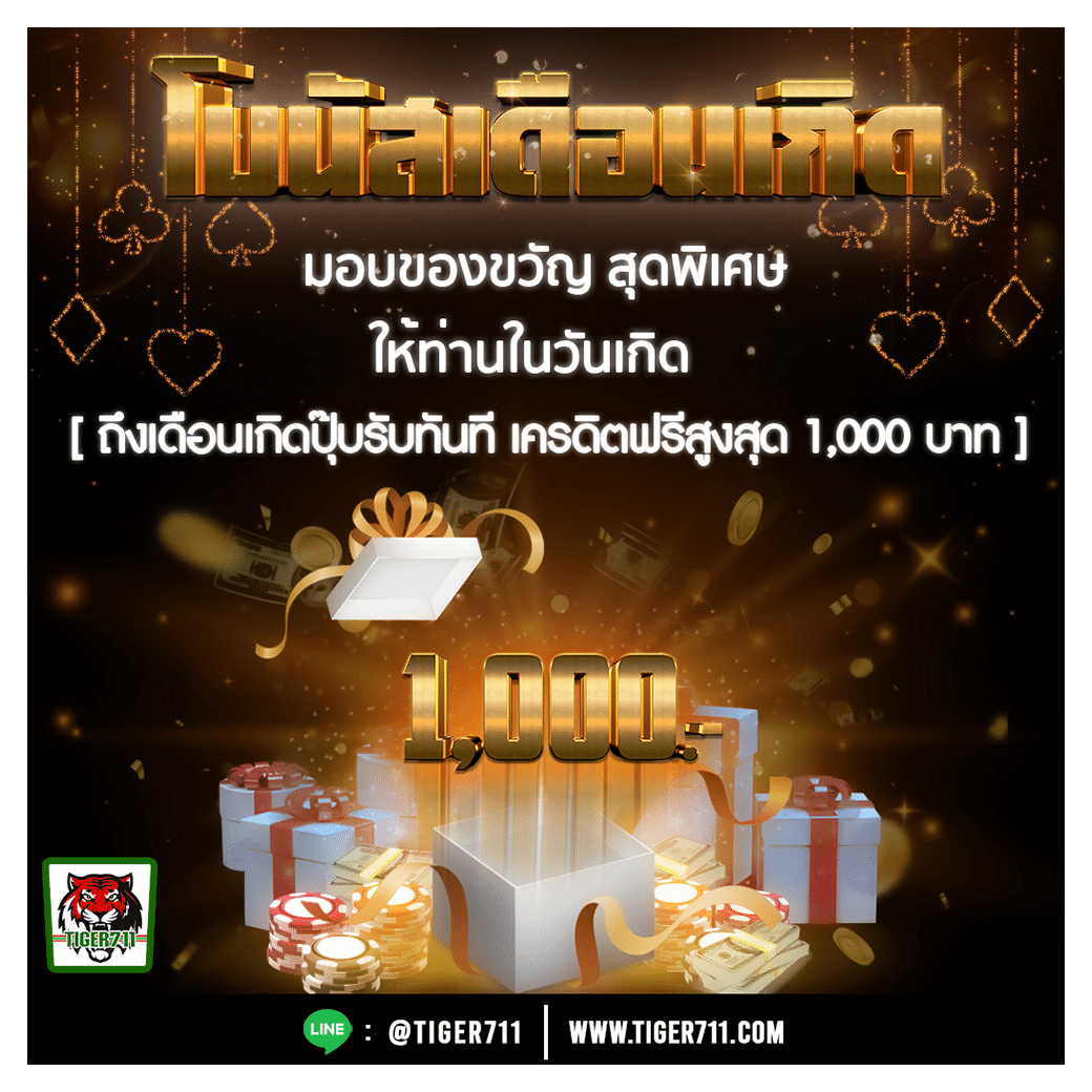 ufa1688 เว็บคาสิโนออนไลน์ครบวงจร ฝากถอนรวดเร็ว ระบบปลอดภัยสูง