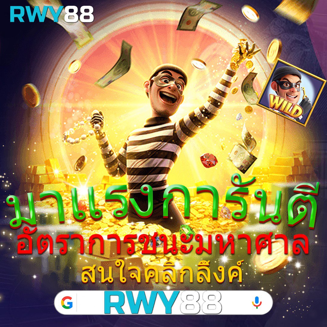 ufa168bet คาสิโนออนไลน์ครบวงจรที่ดีที่สุดในไทย 2024
