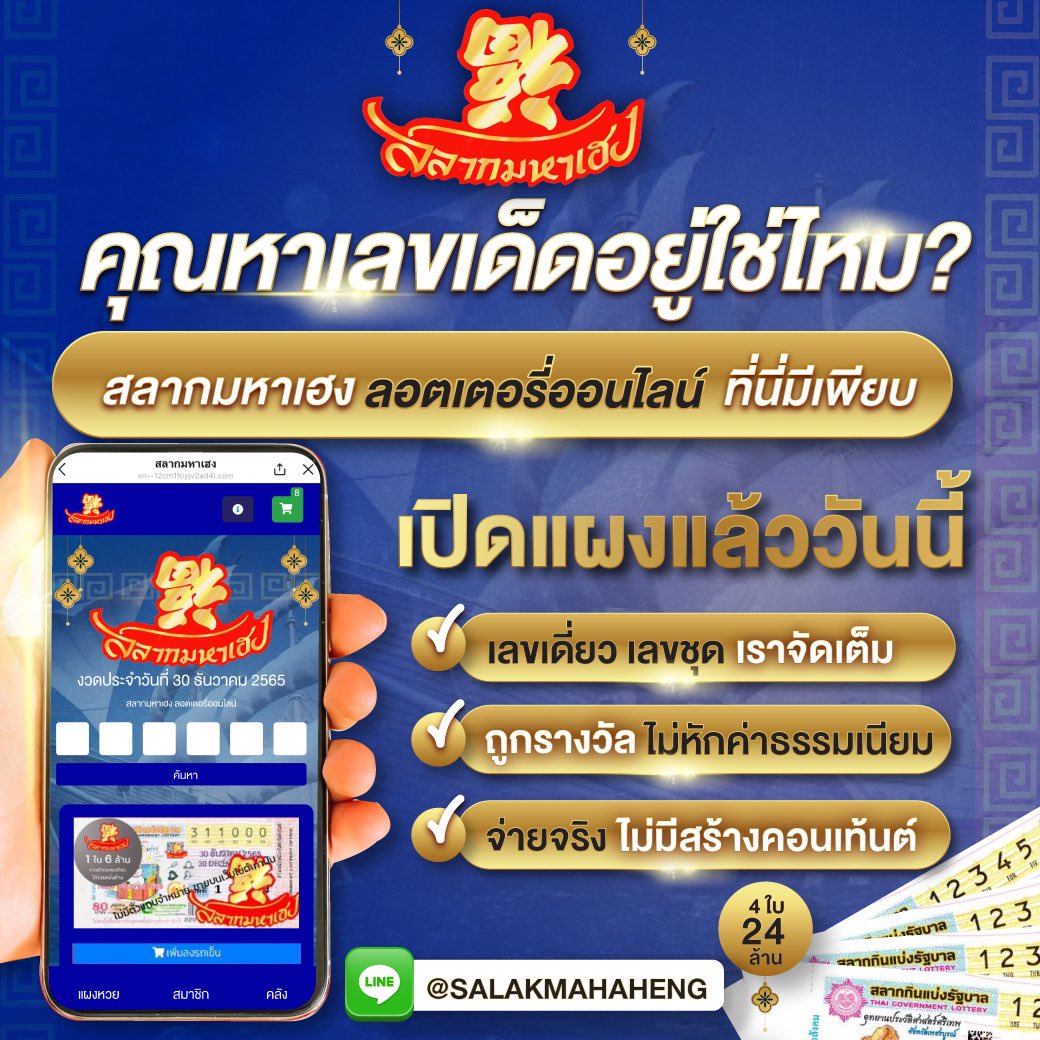 ufa168bet เว็บพนันออนไลน์ครบวงจร ระบบฝากถอนอัตโนมัติทันใจ