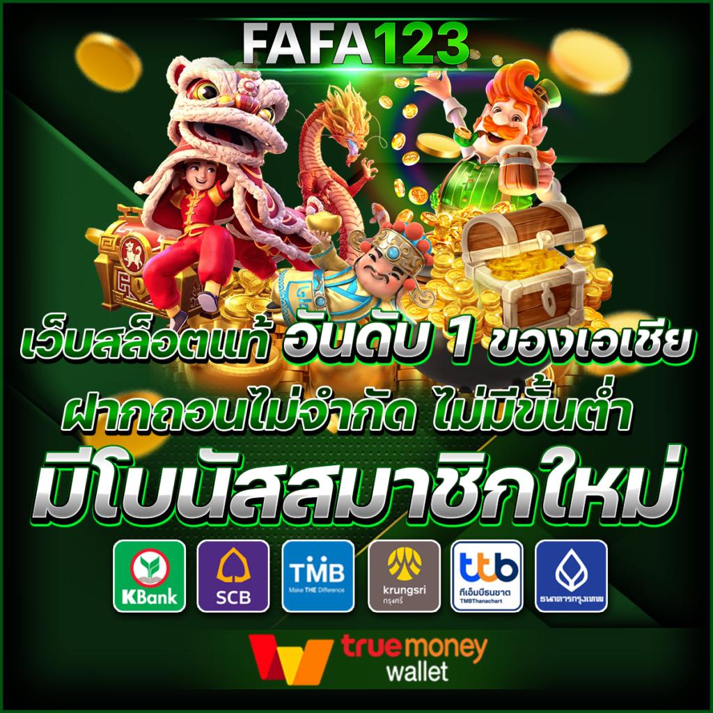 ufa168info แหล่งรวมเกมพนันออนไลน์ครบวงจร รับโบนัสทันที