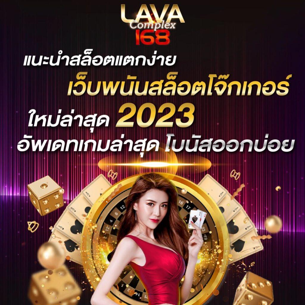 ufa169 เข้าสู่ระบบ รวดเร็ว ปลอดภัย รวมเกมคาสิโนครบวงจร