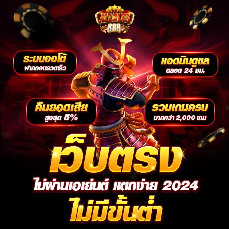 ufa1919 สล็อต เกมสล็อตแตกง่าย ล่าสุด แจกเครดิตฟรีไม่อั้น 2024