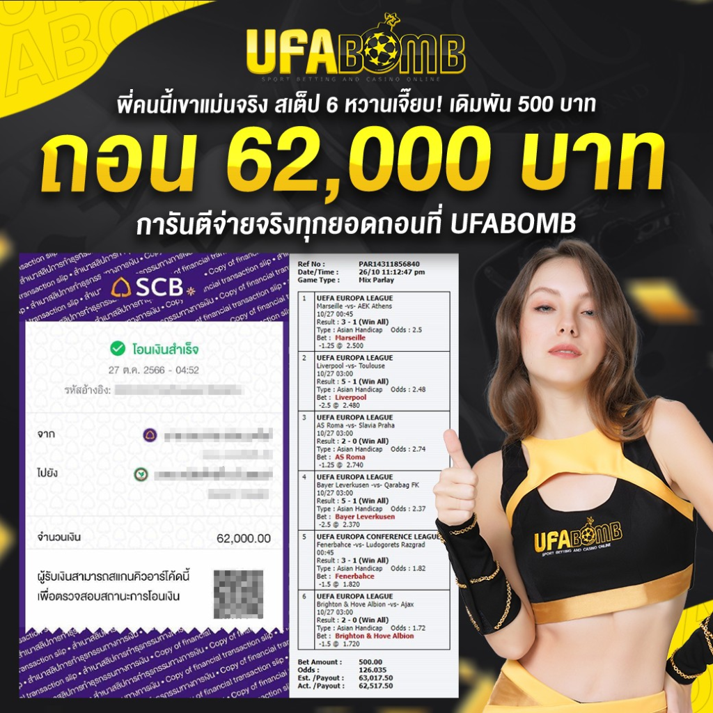 ufa191 9 เว็บพนันออนไลน์ครบวงจร ฝากถอนรวดเร็ว 2024