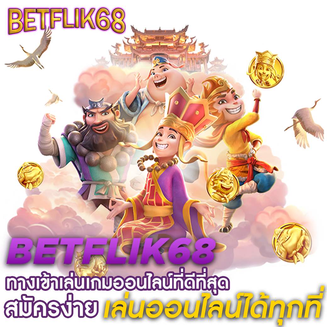 ufa345 สล็อตรวมเกมฮิตใหม่ล่าสุด โบนัสแตกง่ายทุกวัน