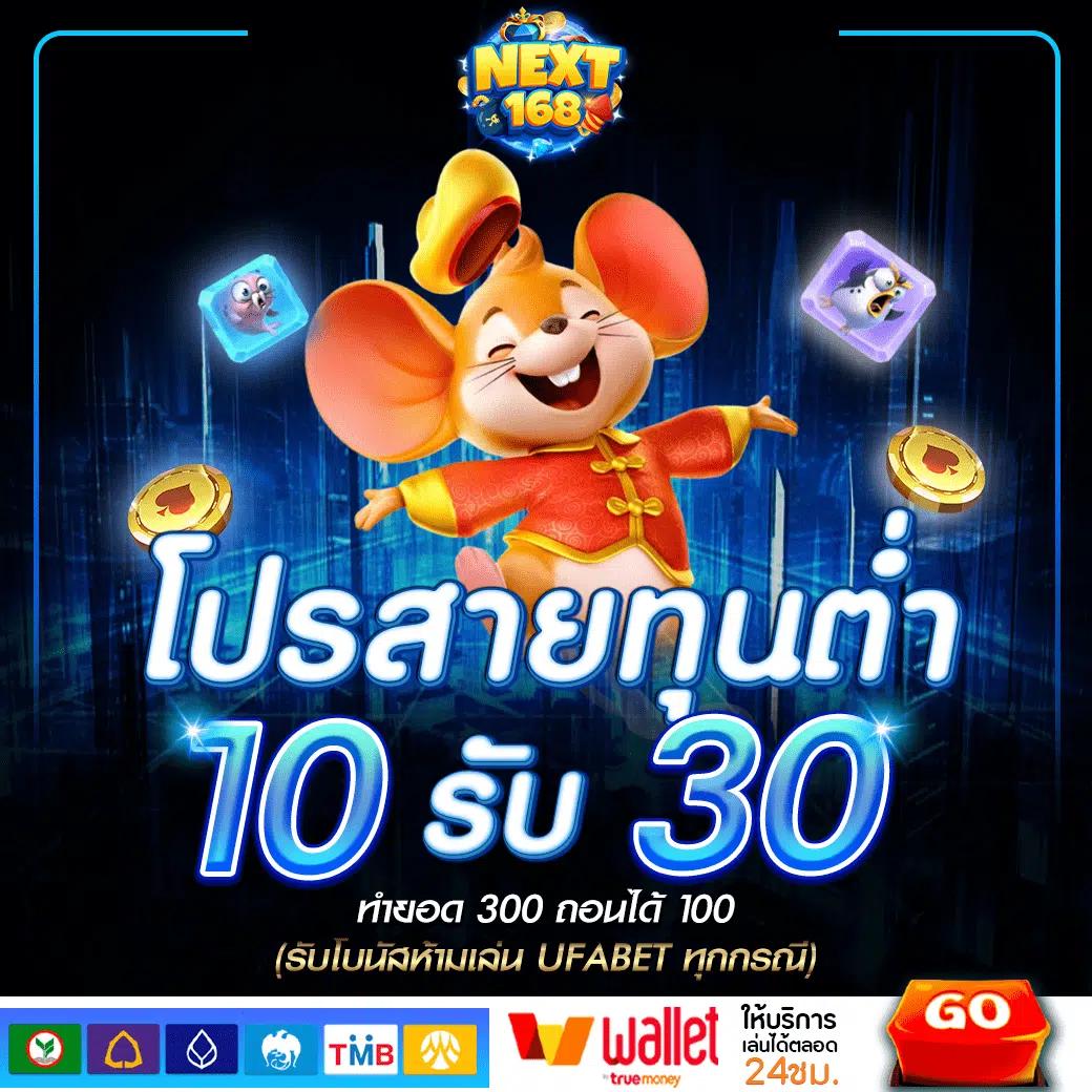 ufa365s เว็บเดิมพันออนไลน์ครบวงจร อัปเดต 2024 ทดลองเล่นฟรี