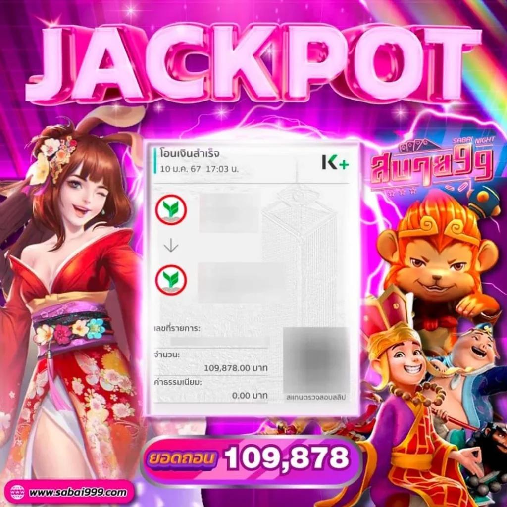 ufa369 ทางเข้า มือถือ ระบบเสถียร ฝากถอนอัตโนมัติ รวดเร็วทันใจ