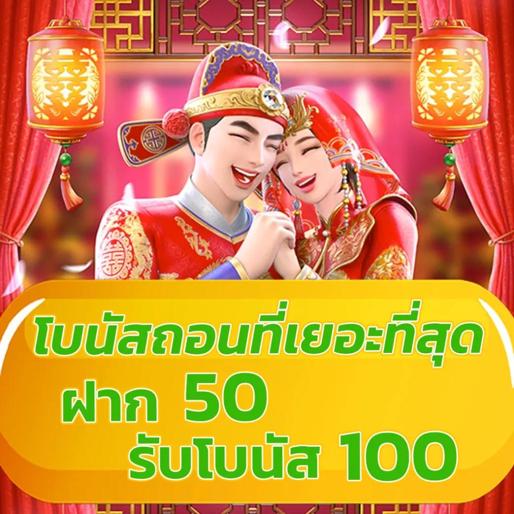 ufa369 ทางเข้า มือถือ เว็บตรงปลอดภัย ครบเครื่องเรื่องเกมเดิมพัน