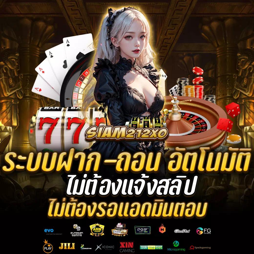 ufa4500 คาสิโนออนไลน์ครบวงจร สมัครง่าย โปรโมชั่นแรง 2024