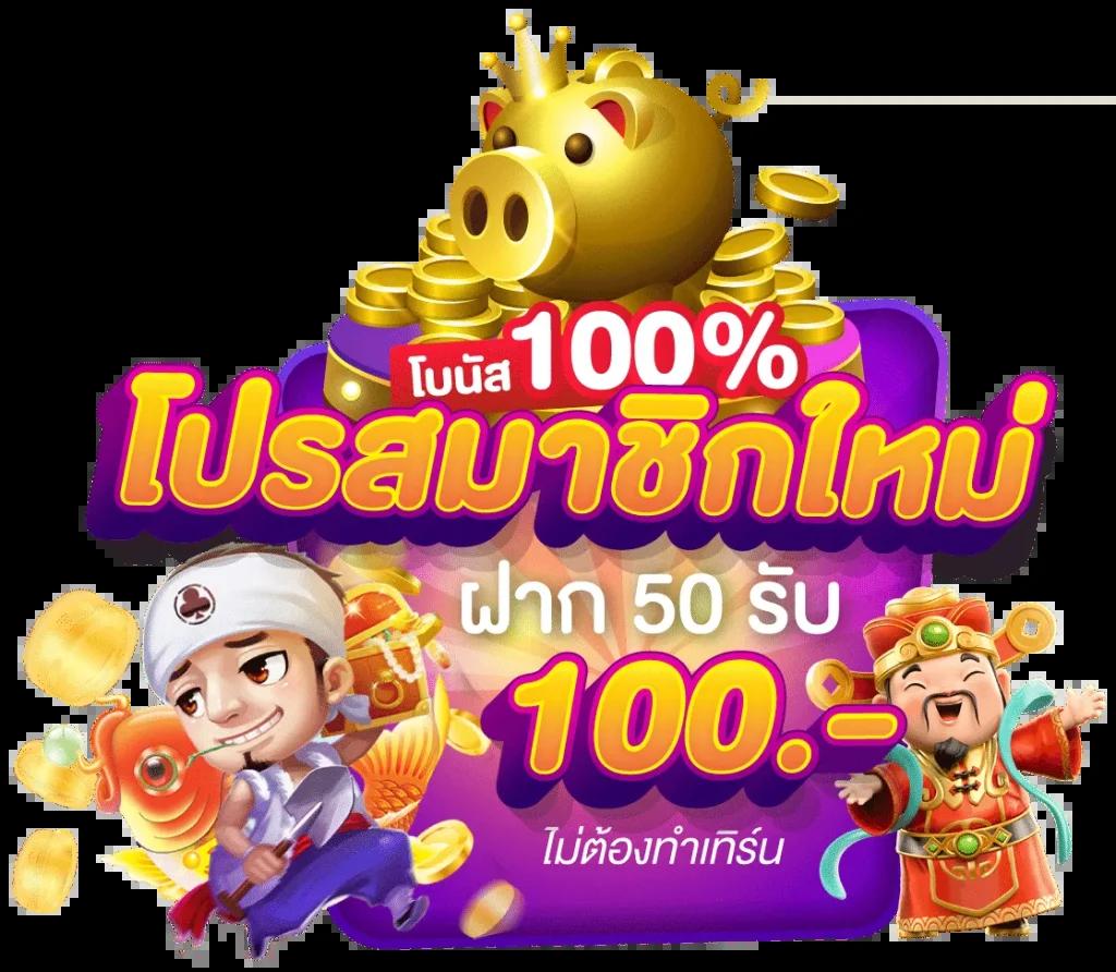 ufa5588 สมัครสมาชิกเล่นเกมพนันออนไลน์รับโบนัสฟรีทันที
