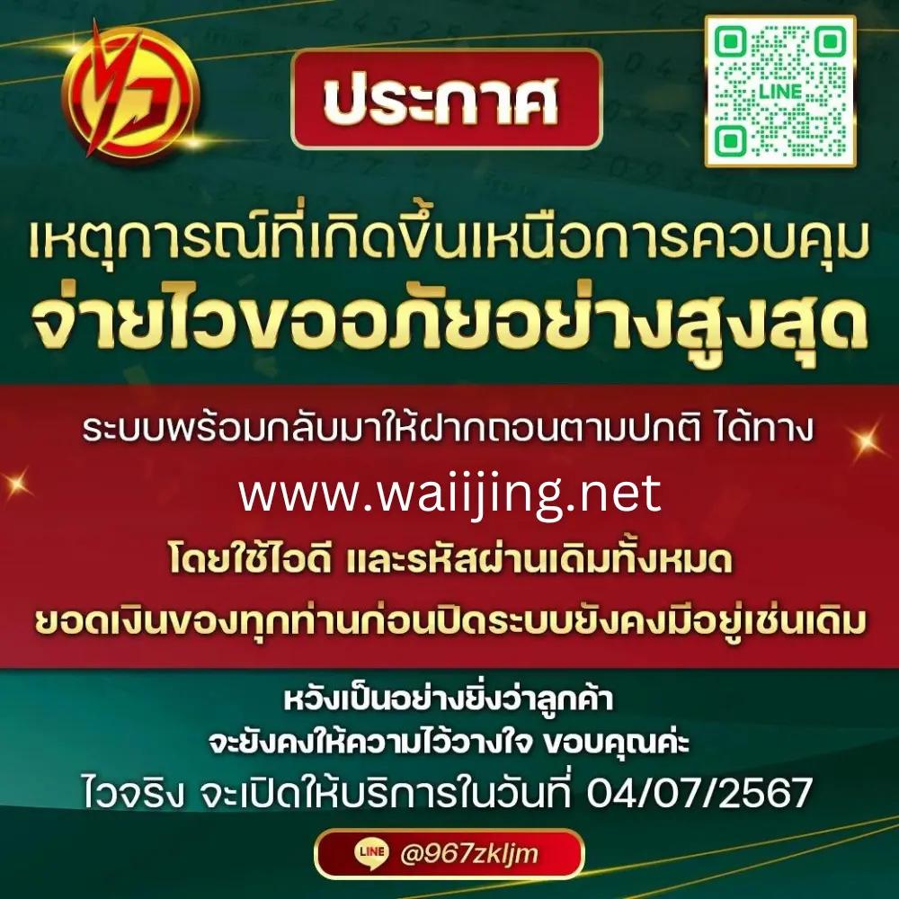 ufa600 เว็บตรงคาสิโนออนไลน์ ระบบเสถียร ฝากถอนออโต้ รวดเร็ว