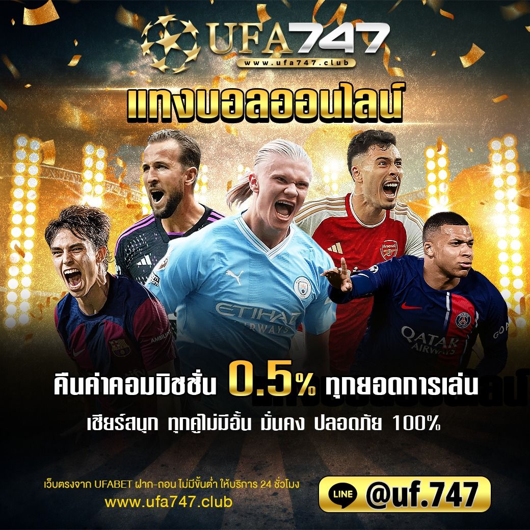 ufa656 login เข้าสู่ระบบคาสิโนออนไลน์ตรง ปลอดภัย เชื่อถือได้