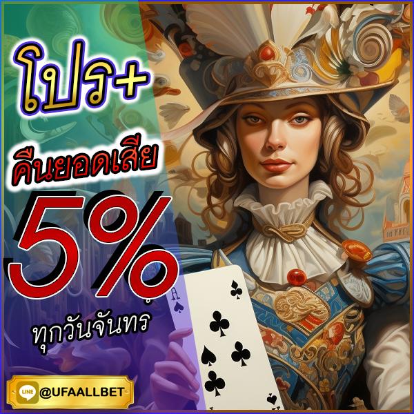 ufa656 เว็บคาสิโนครบวงจร โปรโมชั่นแรง ระบบฝากถอนโอนไวที่สุด