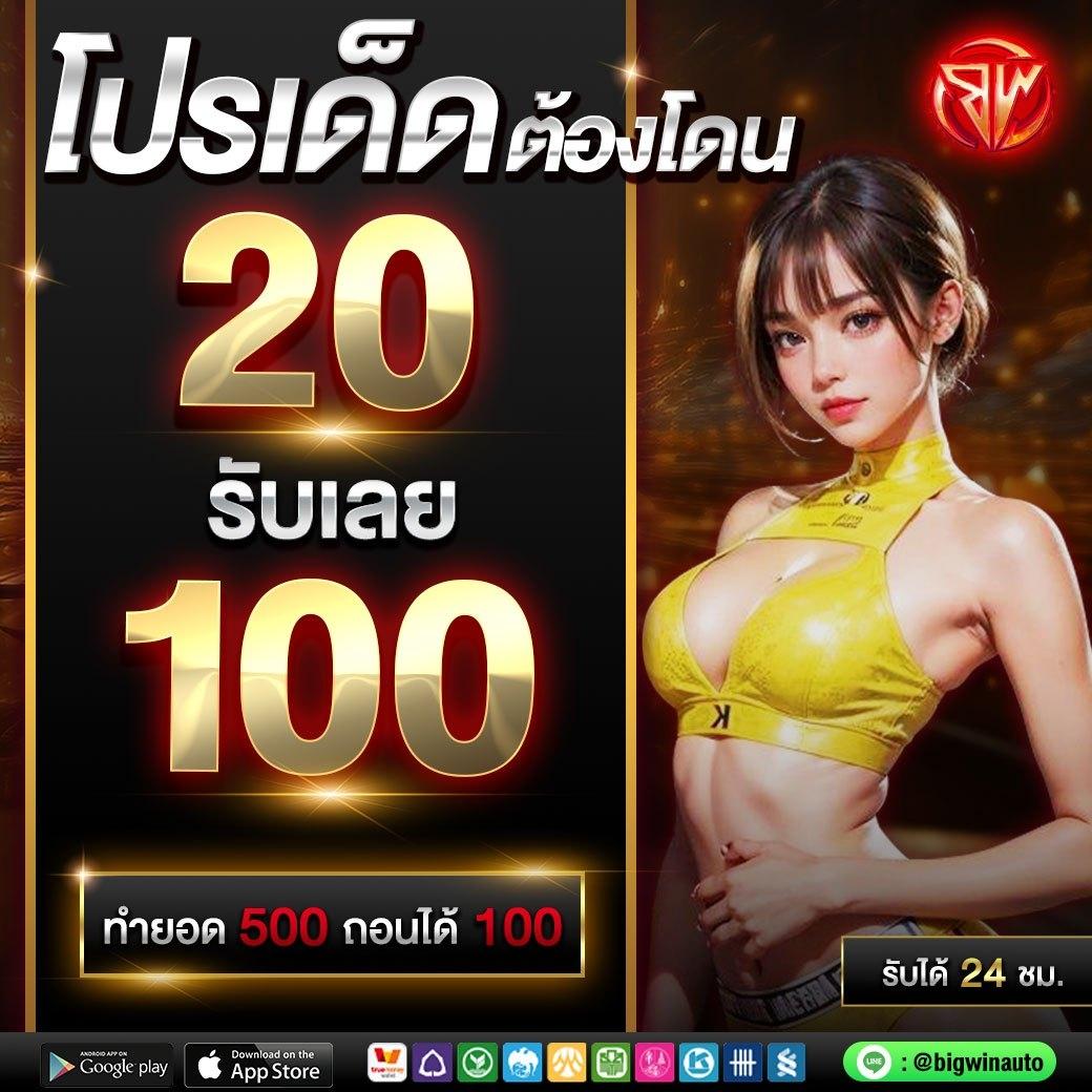 ufa77 คาสิโนออนไลน์ครบวงจร ฝาก-ถอนไว ระบบออโต้ 24 ชม.