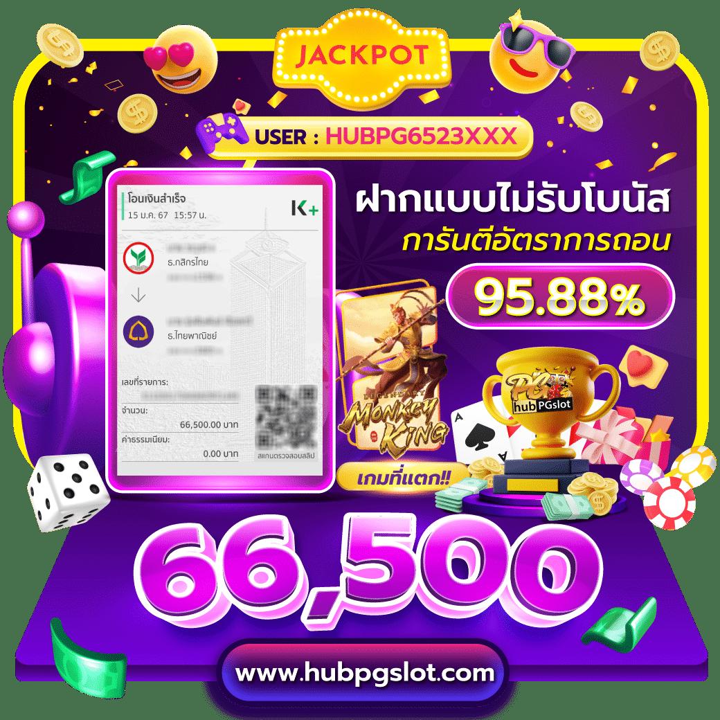 ufa88s คาสิโนครบวงจร เกมเดิมพันยอดฮิต โบนัสสุดปัง 2024