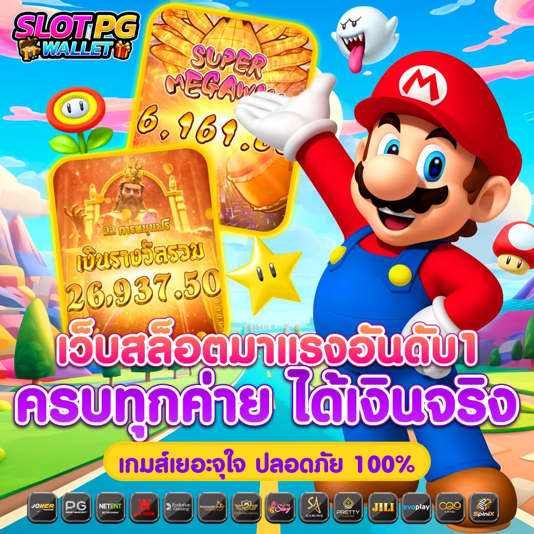 ufa999 เล่นคาสิโนครบวงจร สล็อต บาคาร่า ฝากถอนรวดเร็วมั่นคง