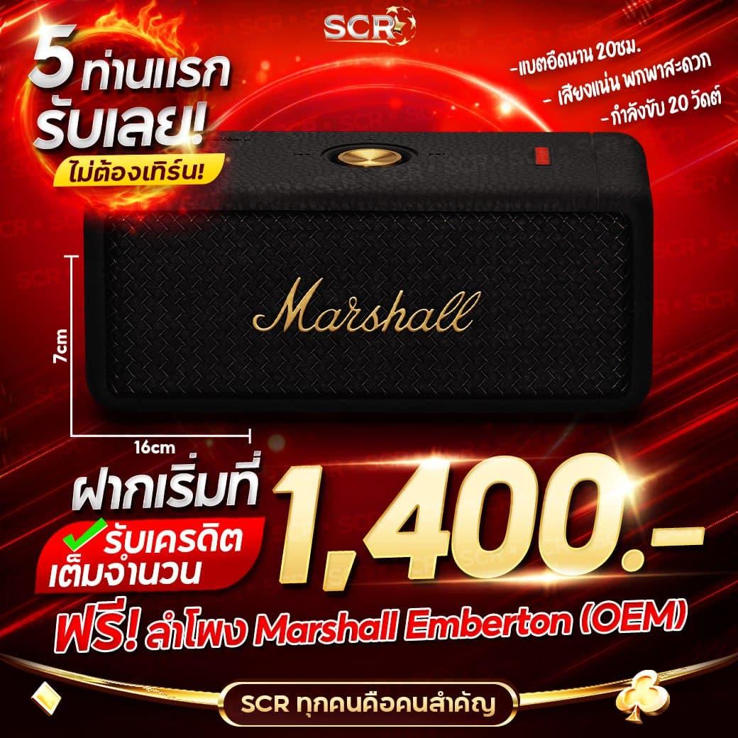 ufaDeal คาสิโนออนไลน์ครบวงจร โปรโมชั่นแรง โบนัสแจกจริง 2024