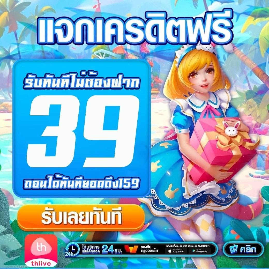 ufa allin คาสิโนออนไลน์ครบวงจร ระบบทันสมัยและปลอดภัยที่สุด