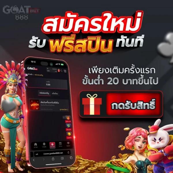 ufa pg slot แหล่งรวมเกมสล็อตใหม่ล่าสุด โบนัสแตกง่ายได้เงินจริง
