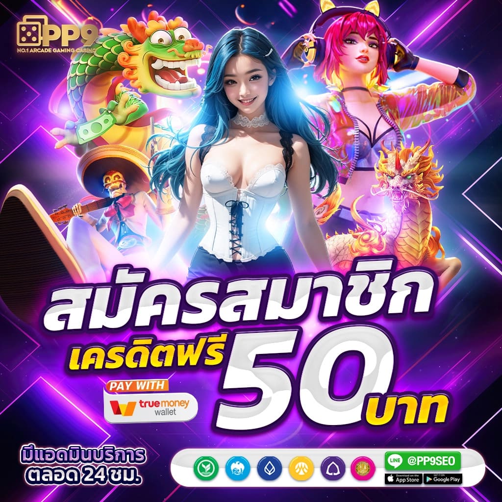ufa wallet 777 ทางเข้าเดิมพันใหม่ ระบบออโต้ปลอดภัย 2024