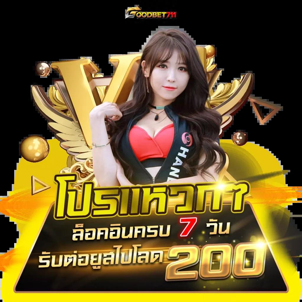 ufabenz คาสิโนออนไลน์ฝากถอนรวดเร็ว โบนัสสูงสุดในไทย