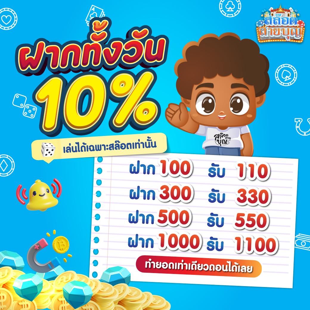 ufabest789 เว็บเดิมพันครบวงจร อันดับหนึ่งของไทย 2024