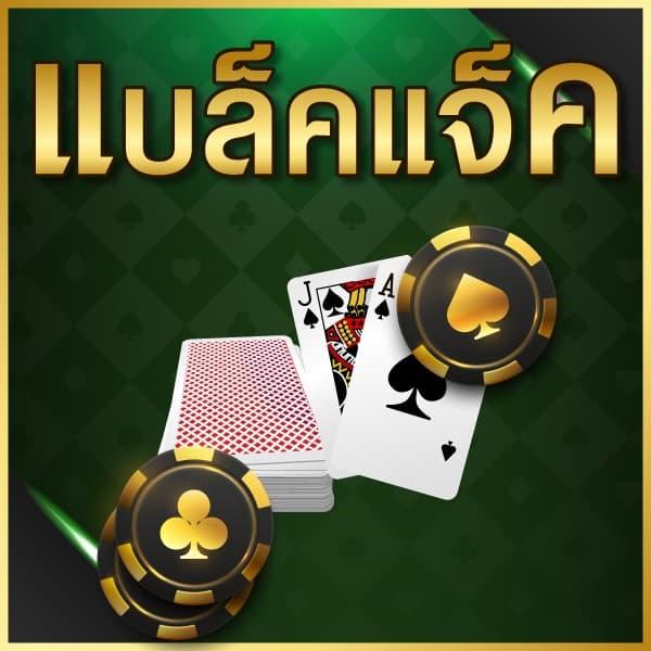 ufabet123 คาสิโนครบวงจร เว็บตรง โบนัสเยอะที่สุด 2024