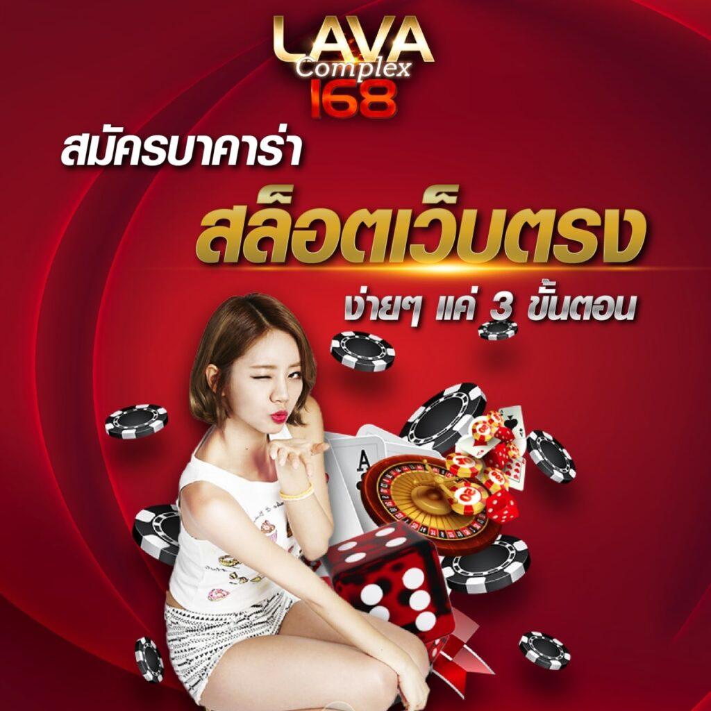 ufabet1688 คาสิโนออนไลน์ครบวงจรรับโบนัสพิเศษทันที