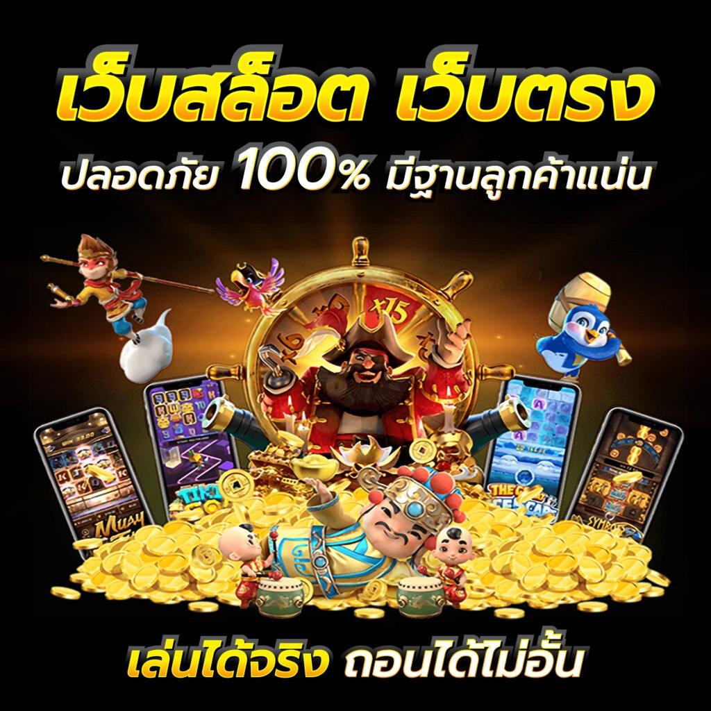 ufabet168 wallet ฝากถอนออโต้ ระบบใหม่ทันสมัย 2024