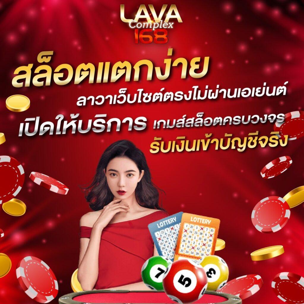 ufabet168 ทางเข้า เว็บตรงใหม่ล่าสุด ระบบทันสมัย ปลอดภัยสูง