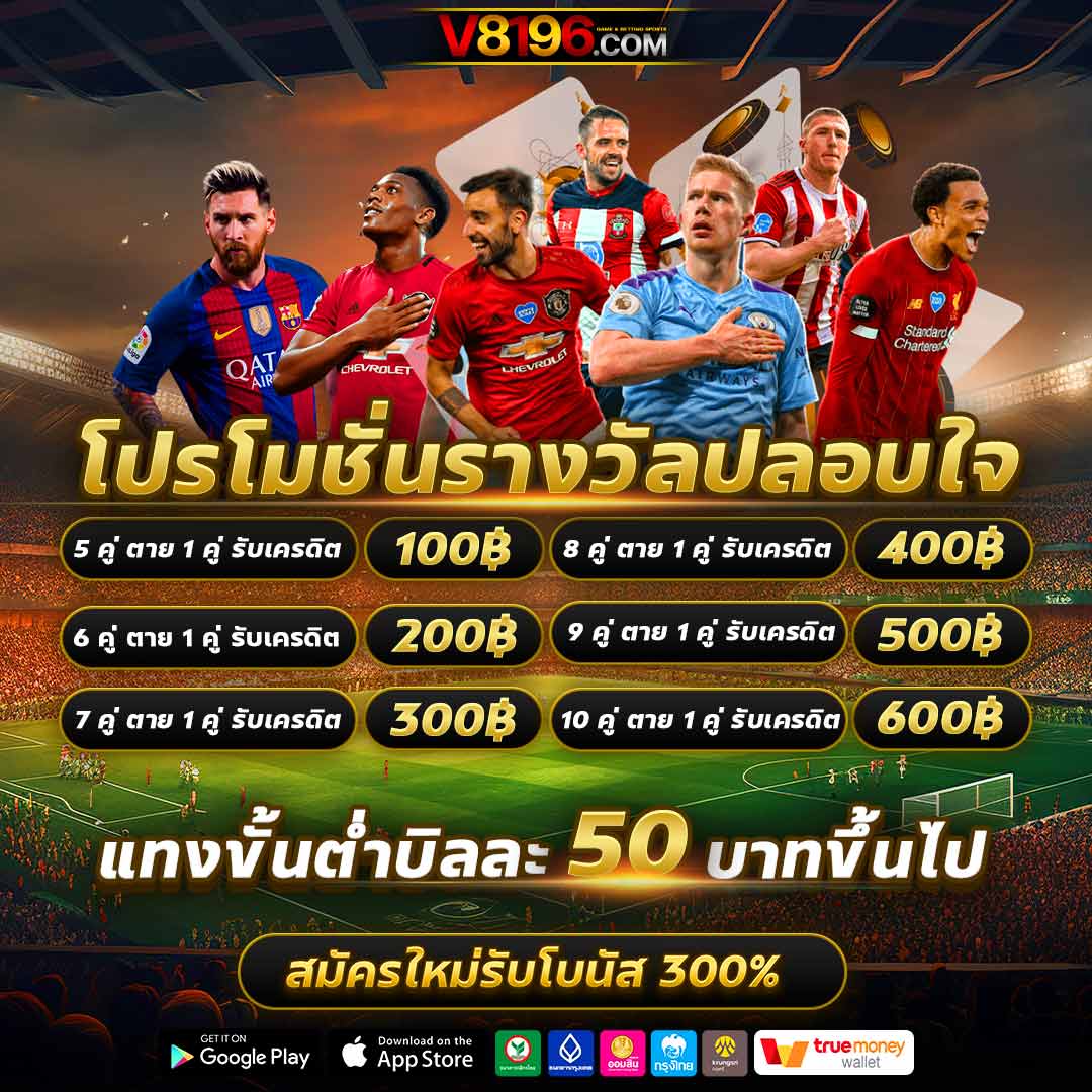 ufabet168.bet เข้าสู่ระบบ คาสิโนสุดฮิต อัปเดตล่าสุด 2024