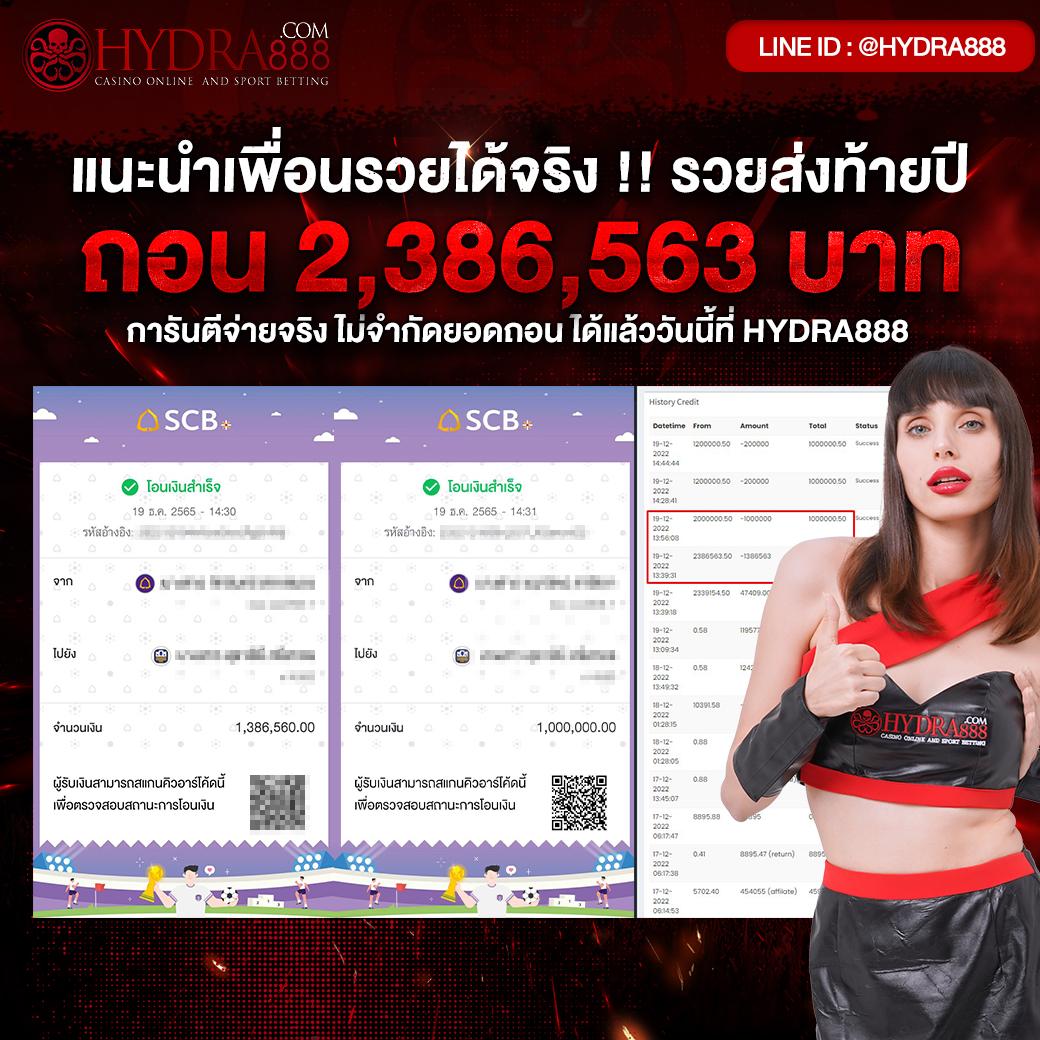 ufabet369 เว็บตรงสล็อต บาคาร่า ฝากถอนออโต้ทันใจ 2024