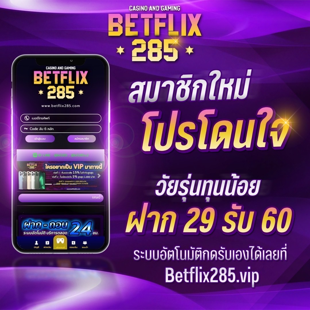 ufabet747 เว็บตรงสล็อต เครดิตฟรี สมัครง่าย พร้อมโบนัสสุดพิเศษ
