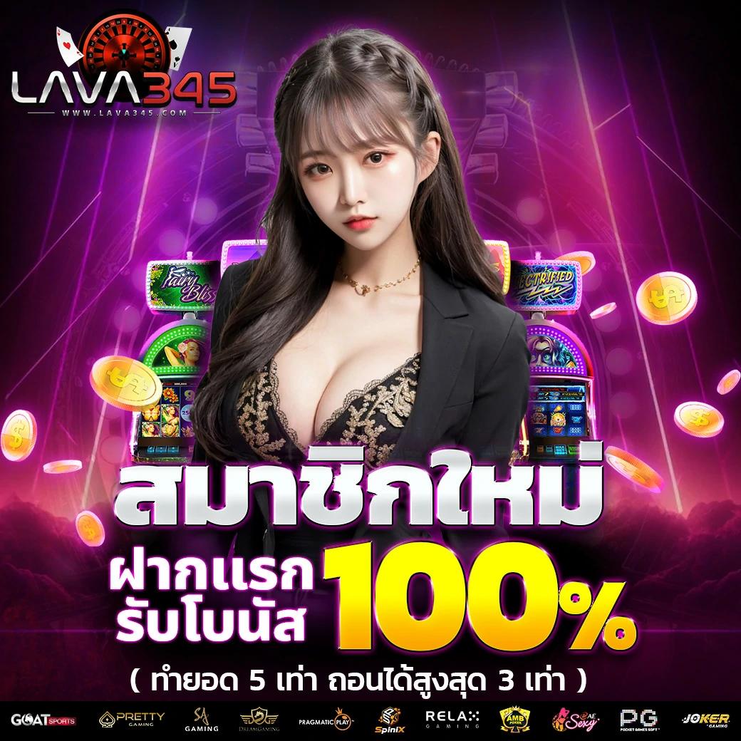 ufabet 656 คาสิโนครบวงจร เล่นง่าย จ่ายจริง 2024