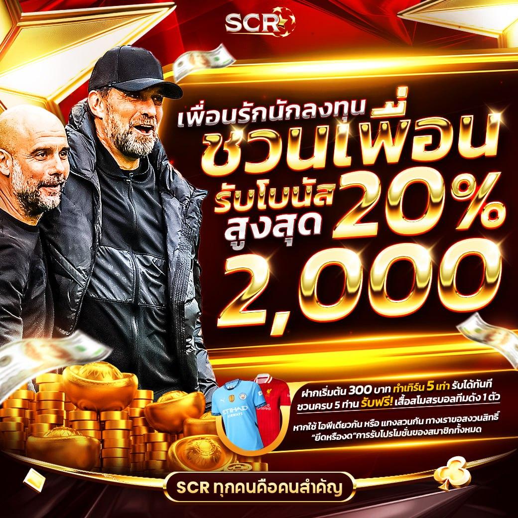 ufabet 7777 รวมเกมคาสิโนใหม่ล่าสุด โบนัสแตกง่ายทุกวัน