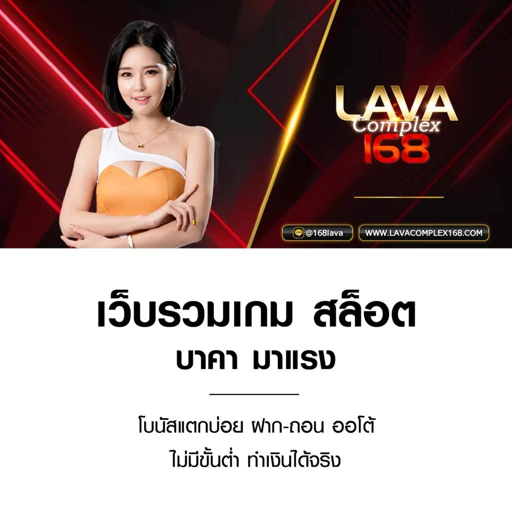 ufabet 888 เว็บเดิมพันครบวงจร รวมเกมคาสิโนที่ดีที่สุด 2024
