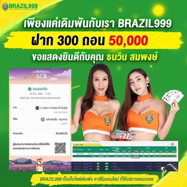 ufabet auto ระบบฝากถอนอัตโนมัติ รวดเร็วทันใจปลอดภัยสูง