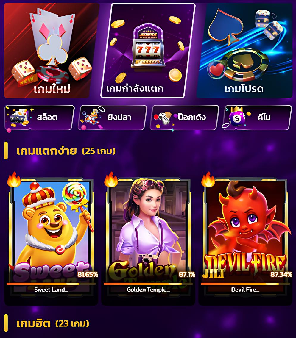 ufabet time 899 เว็บตรง สล็อต บาคาร่า ครบวงจร ระบบใหม่ล่าสุด